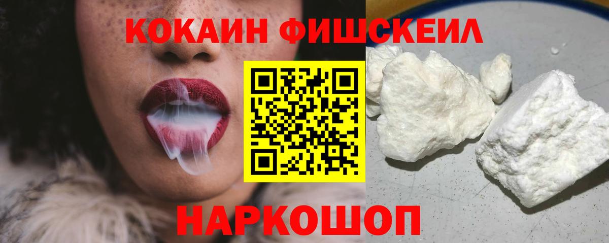 Cocaine Колумбийский Дубна