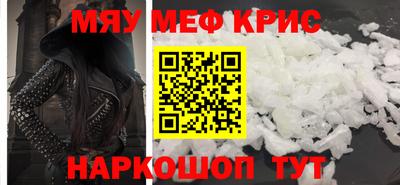 прущая мука Гай