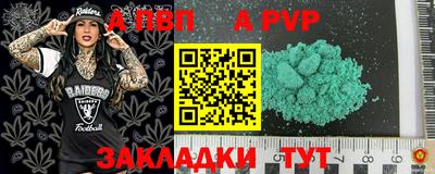 прущая мука Гай