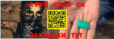 мет Гагарин