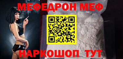 прущая мука Гай