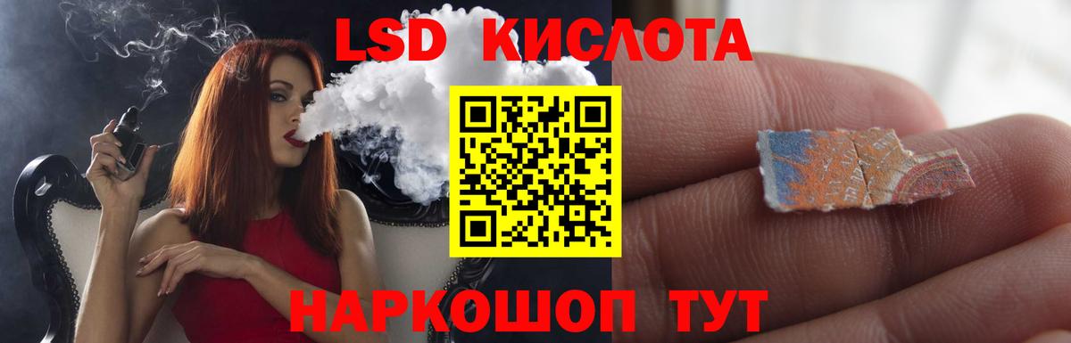 Дубна  Лсд 25 экстази кислота  Вход с VPN  ЛСД экстази кислота 
