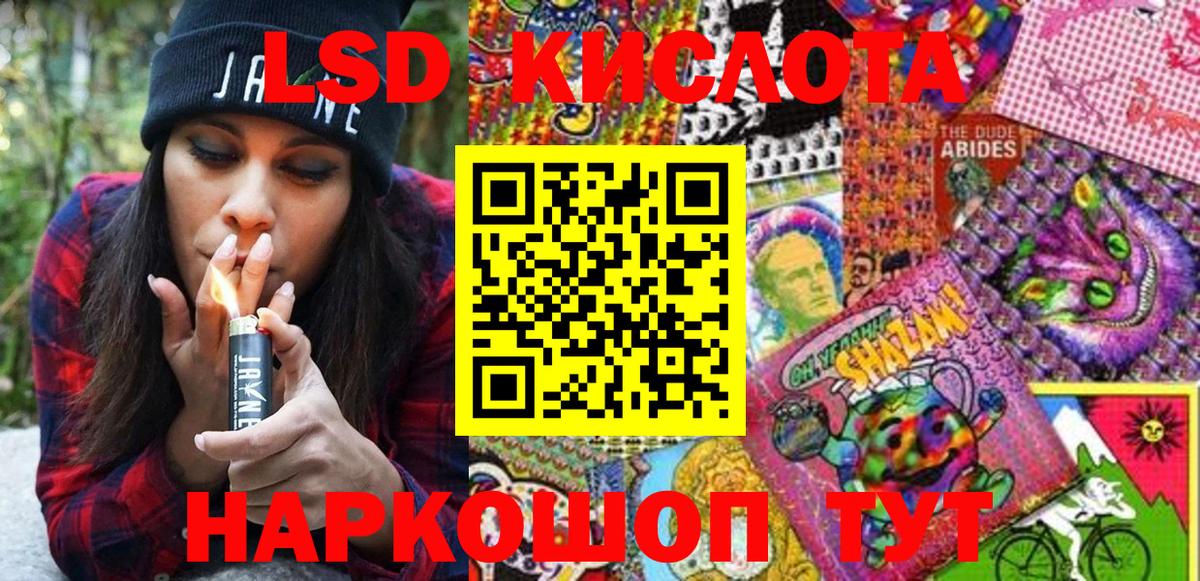 Марки 25I-NBOMe 1,8мг Дубна